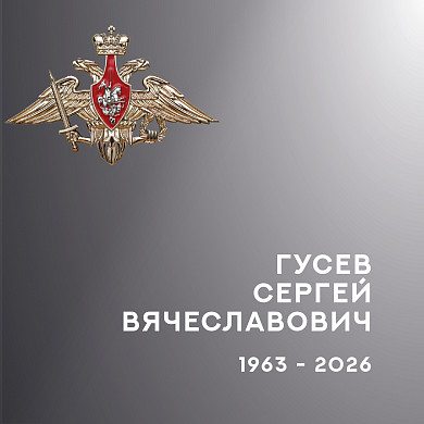 В Ивановской области простились с тремя бойцами спецоперации
